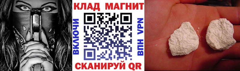 Наркота Беломорск Канабис  Альфа ПВП  АМФЕТАМИН  mega как зайти  ГАШИШ  МЕФ 