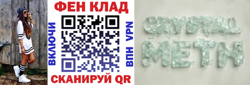 АМФЕТАМИН 98%  Беломорск 