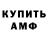 КЕТАМИН VHQ Dmitry Samofalov