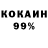 Меф кристаллы Vladimir Sibiryak