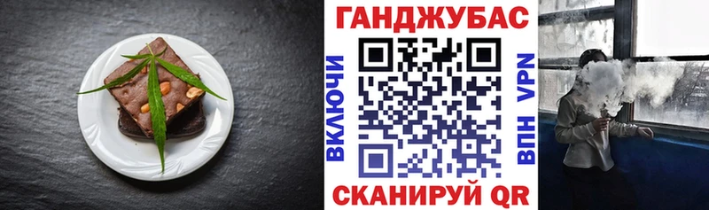 блэк спрут ТОР Беломорск Canna-Cookies марихуана