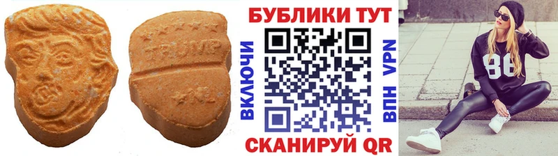 ссылка на мегу как войти  Беломорск  ЭКСТАЗИ 99%  мориарти состав  где продают  