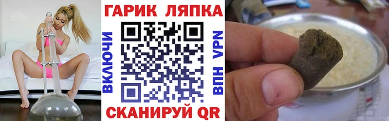 ГАШ VHQ  нарко площадка состав  Беломорск 