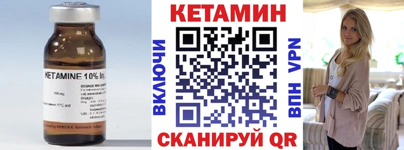 где продают   Беломорск  КЕТАМИН ketamine 