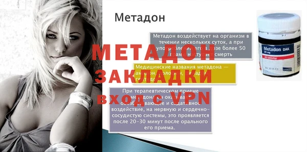 прущий лед Богданович