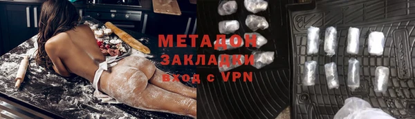 альфа пвп VHQ Белоозёрский