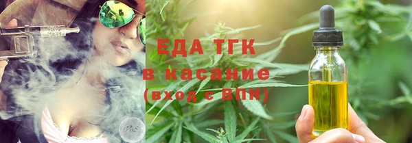 бошки Беломорск