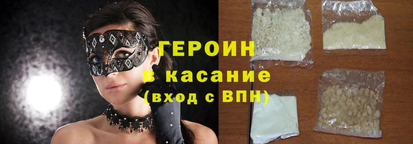 альфа пвп VHQ Белоозёрский