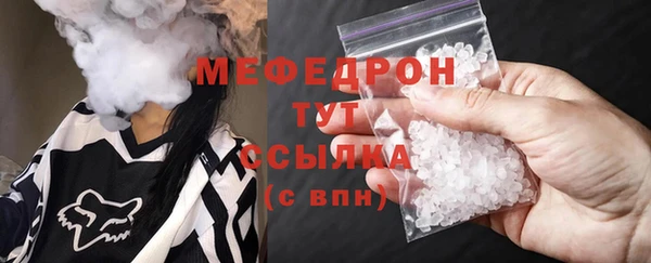 дживик Богородск