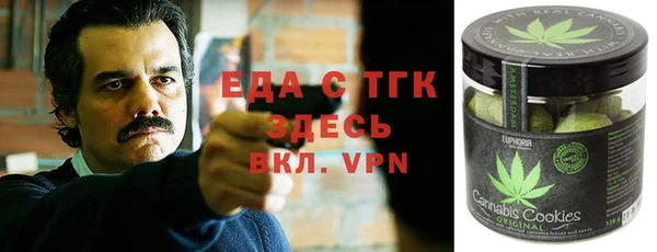 альфа пвп VHQ Белоозёрский