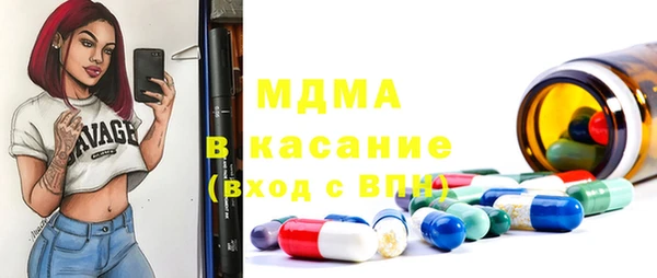 прущая мука Белокуриха
