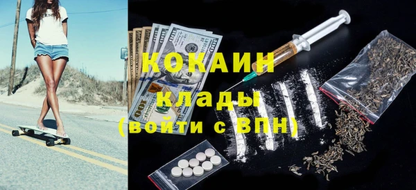 прущая мука Белокуриха