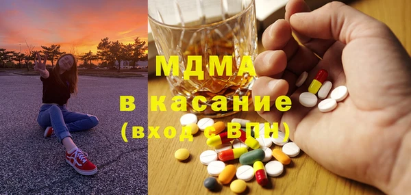 дживик Богородск