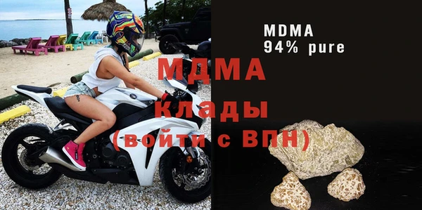 бошки Беломорск