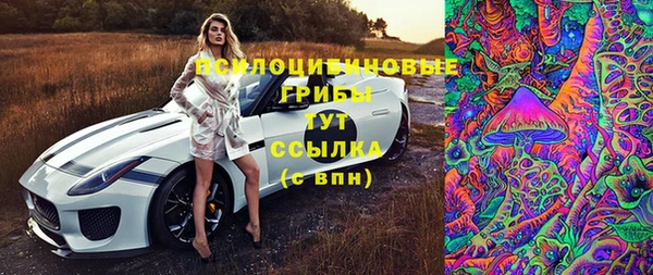 альфа пвп VHQ Белоозёрский