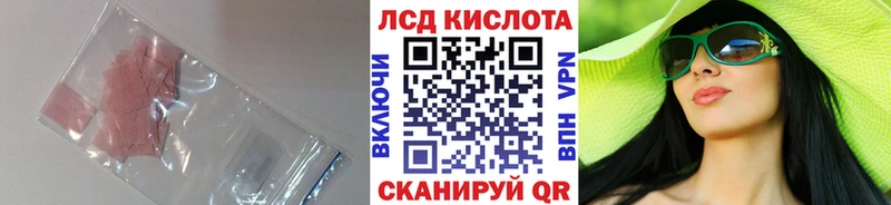 ЛСД экстази ecstasy  мориарти официальный сайт  Беломорск 
