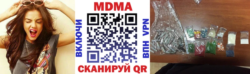 сайты даркнета состав  Беломорск  МДМА молли 