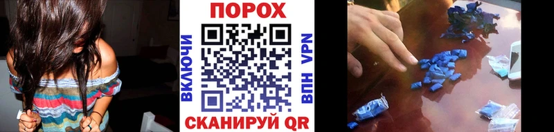 Первитин кристалл  даркнет сайт  Беломорск 