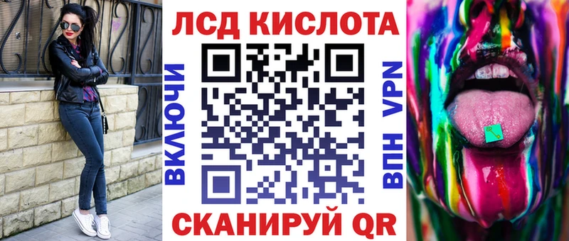 Марки 25I-NBOMe 1,8мг  Беломорск 