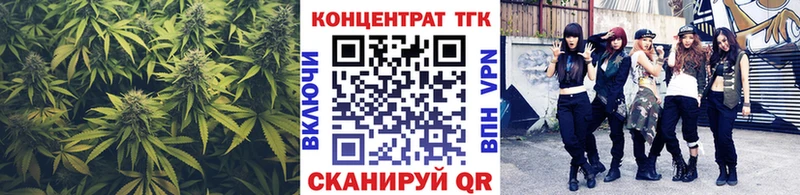Дистиллят ТГК вейп Беломорск